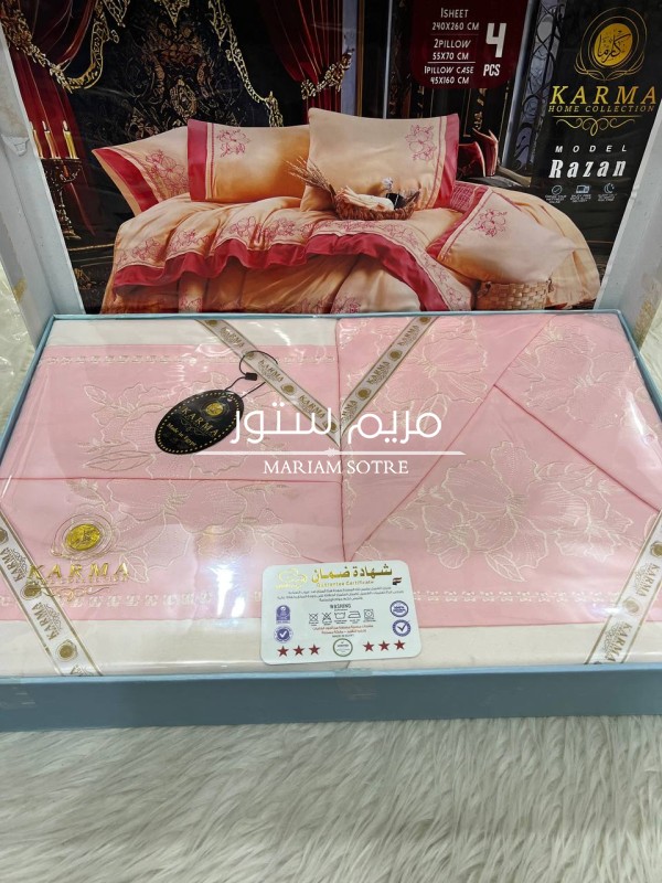 طقم كارما جوبير عليها عروووض 🔥🔥🔥 الطقم داخل العرض ب350  ال5 طقم