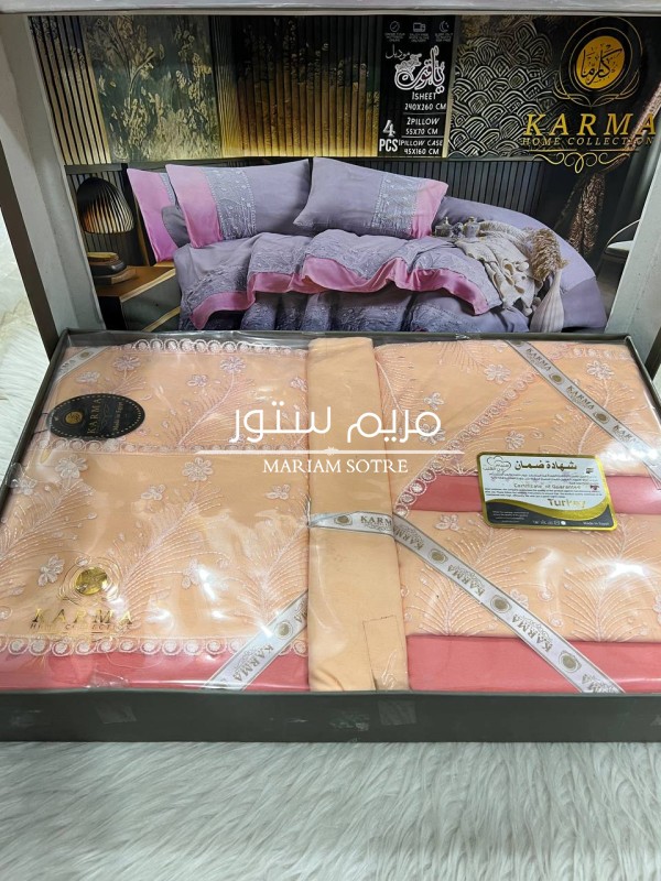 طقم كارما جوبير عليها عروووض 🔥🔥🔥 الطقم داخل العرض ب350  ال5 طقم