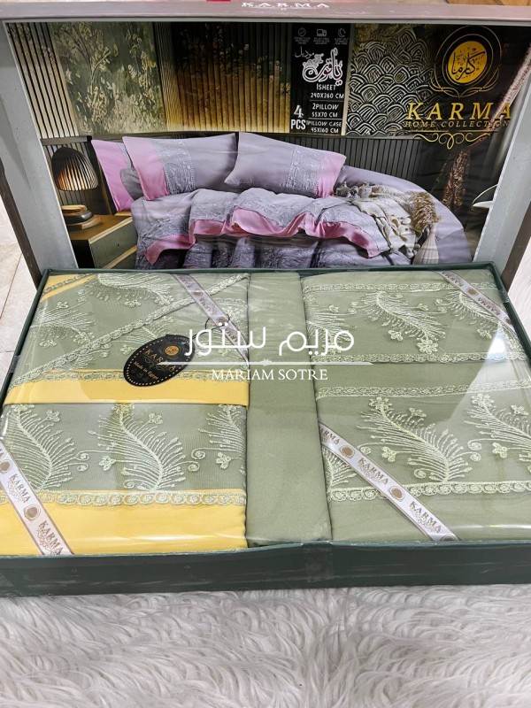 طقم كارما جوبير عليها عروووض 🔥🔥🔥 الطقم داخل العرض ب350  ال5 طقم