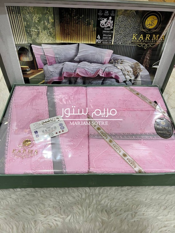 طقم كارما جوبير عليها عروووض 🔥🔥🔥 الطقم داخل العرض ب350  ال5 طقم