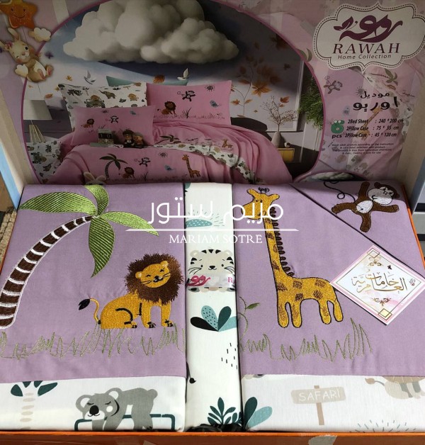 عليه عرض خاص ولفترة محدودة 🔥🔥🔥  طقم روعه اطفال 6ق موديل اوريو 2ملايه200*240 2خدايه55*75 2كيس مخده 45*120