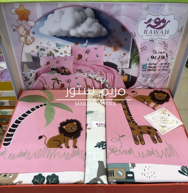 عليه عرض خاص ولفترة محدودة 🔥🔥🔥  طقم روعه اطفال 6ق موديل اوريو 2ملايه200*240 2خدايه55*75 2كيس مخده 45*120