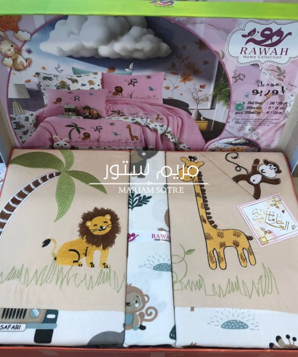 عليه عرض خاص ولفترة محدودة 🔥🔥🔥  طقم روعه اطفال 6ق موديل اوريو 2ملايه200*240 2خدايه55*75 2كيس مخده 45*120
