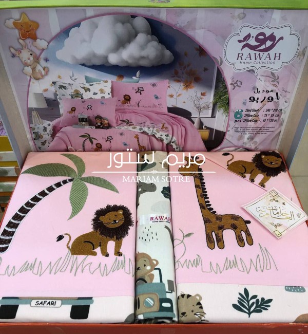 عليه عرض خاص ولفترة محدودة 🔥🔥🔥  طقم روعه اطفال 6ق موديل اوريو 2ملايه200*240 2خدايه55*75 2كيس مخده 45*120