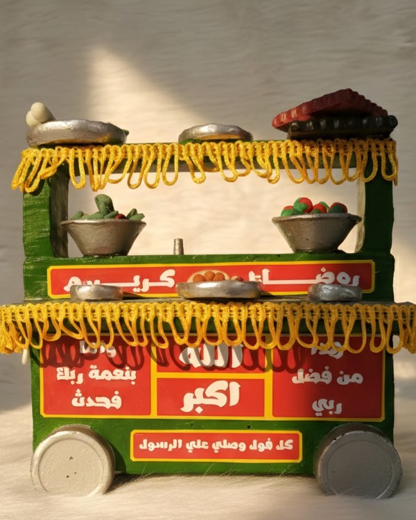 مجسم عربية فول للسحور – ديكور رمضان