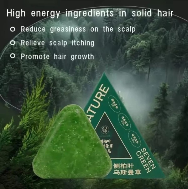 سيفين جرين صابونة الأعشاب الطبيعية 120 جرام | Seven Green Nature Soap 120g