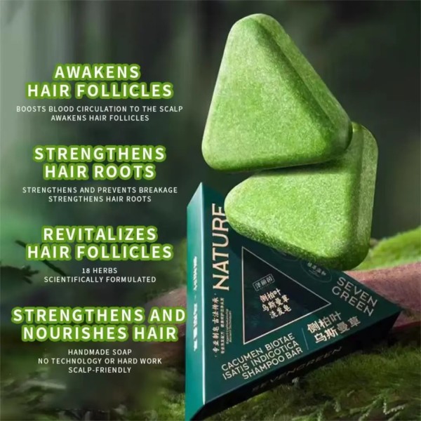 سيفين جرين صابونة الأعشاب الطبيعية 120 جرام | Seven Green Nature Soap 120g