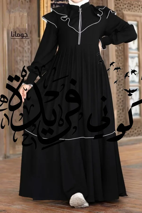 جومانا