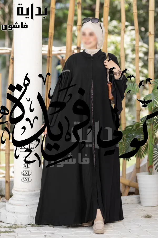 مليكة