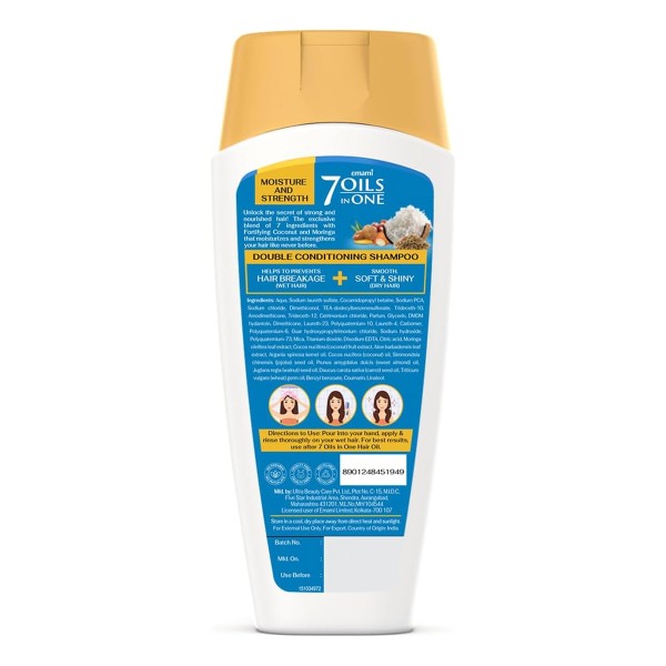 إيمامي – شامبو 7 زيوت في واحد للتغذية المزدوجة بجوز الهند 400 مل | Emami 7 Oils in One Double Conditioning Shampoo – Coconut 400ml