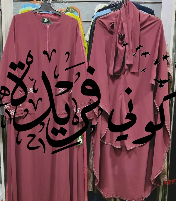 طقم سماهر مطرز