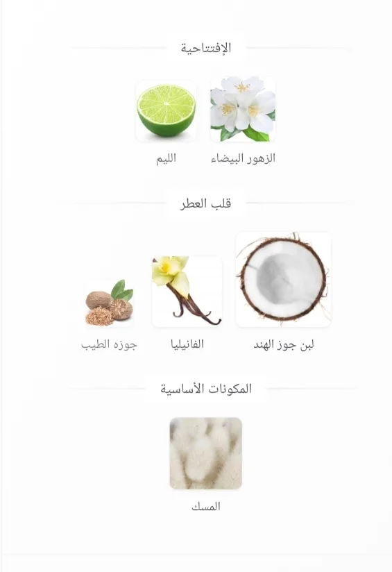 تراب الذهب . ارض الزعفران . للجنسين