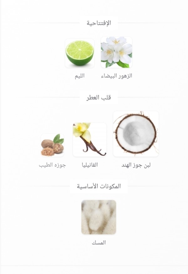 تراب الذهب . ارض الزعفران . للجنسين