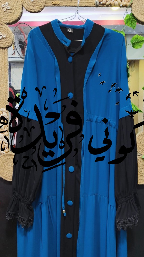 عبايه الوان