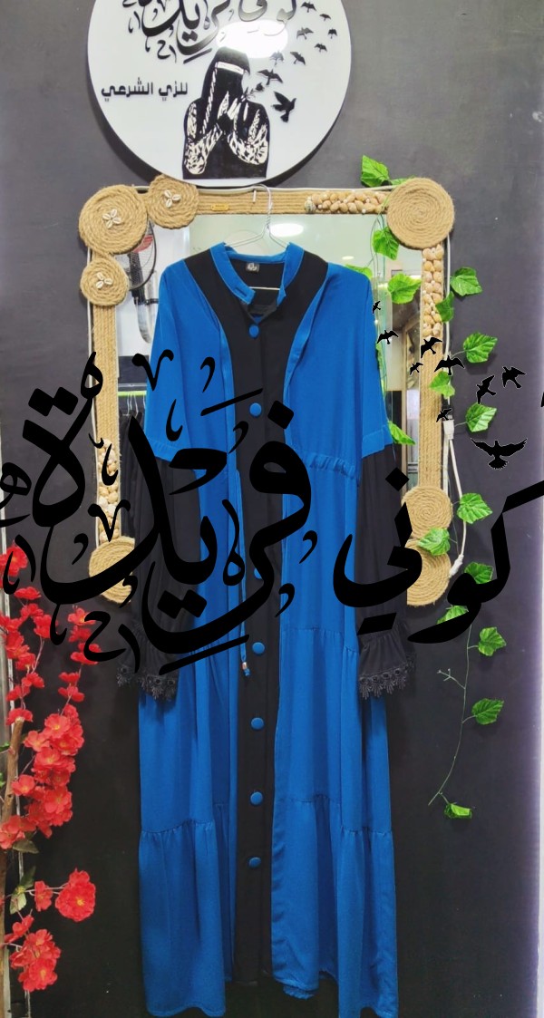 عبايه الوان