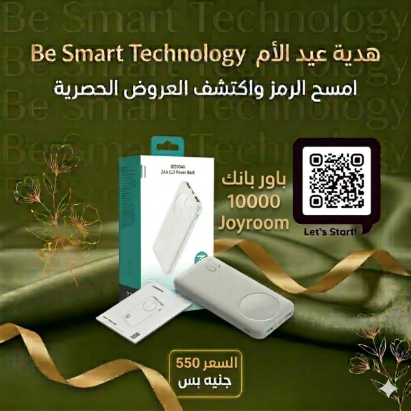 باوربانك 10000 مللي امبير من Joyroom