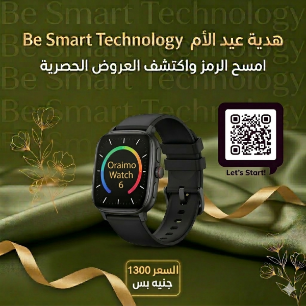 ساعة سمارت Watch 6 من اورايمو تدعم مكالمات بلوتوث HD