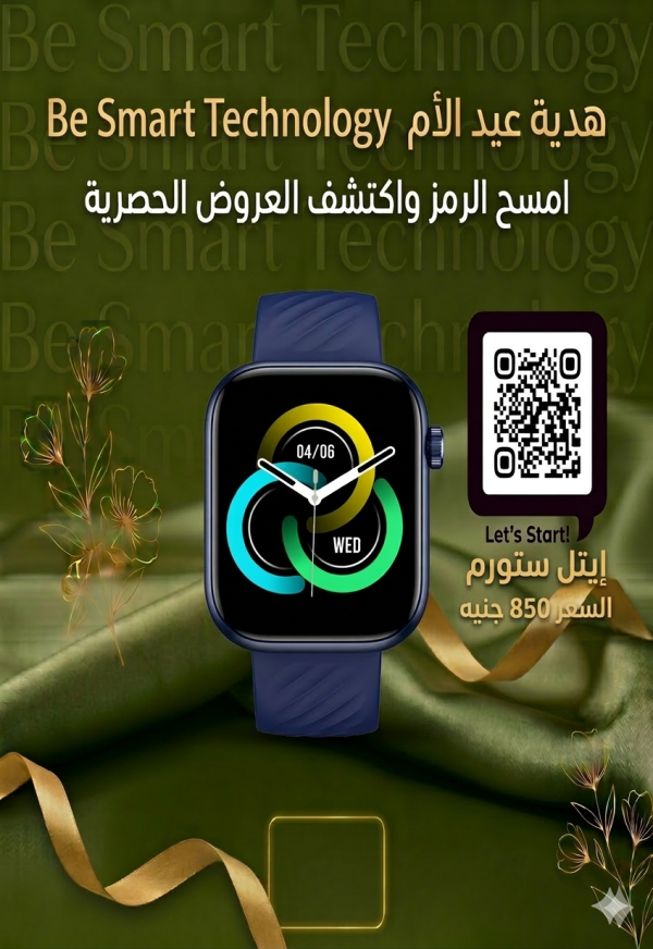 ساعة سمارت Itel storm  تدعم مكالملت بلوتوث HD