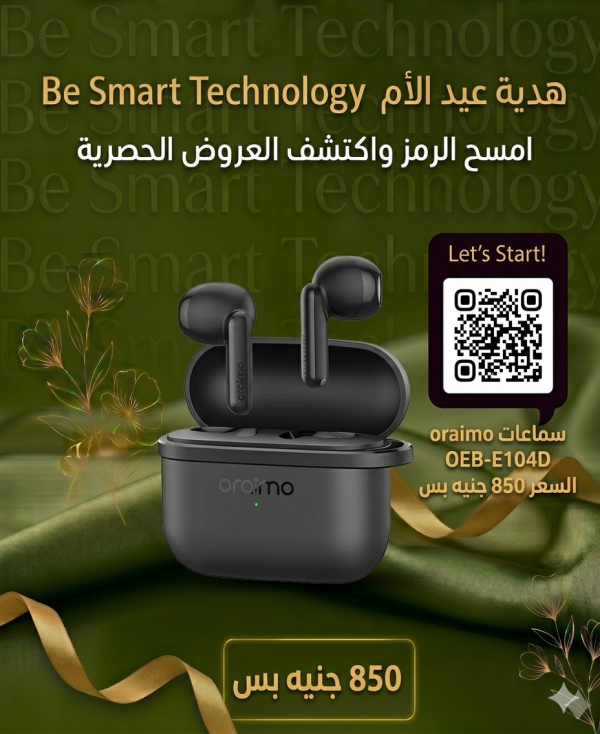 ايربودز اورايمو Space buds عضم