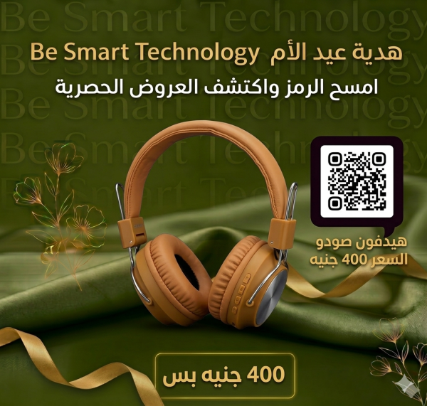 هيدفون صودو 1001 بلوتوث