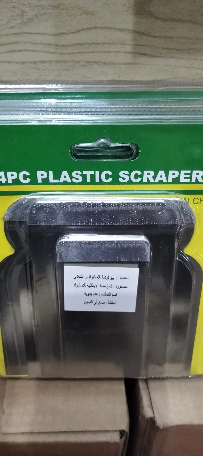 طقم صلب استانلس