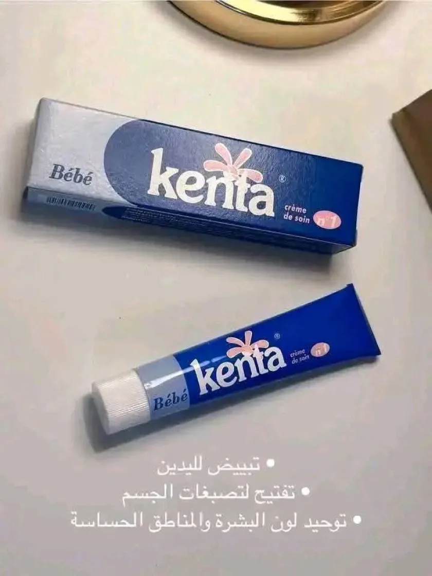 كريم كينتا  لتفتيح المناطق الحساسة والجسم  30 جم - Kenta Cream for Lightening Sensitive Areas and Body 30g