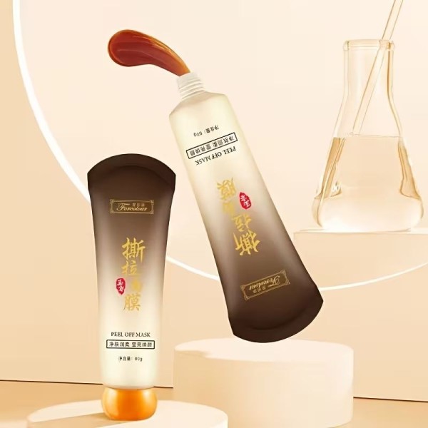 ماسك التقشير المنظف للمسام  - Peel-off Purifying Mask