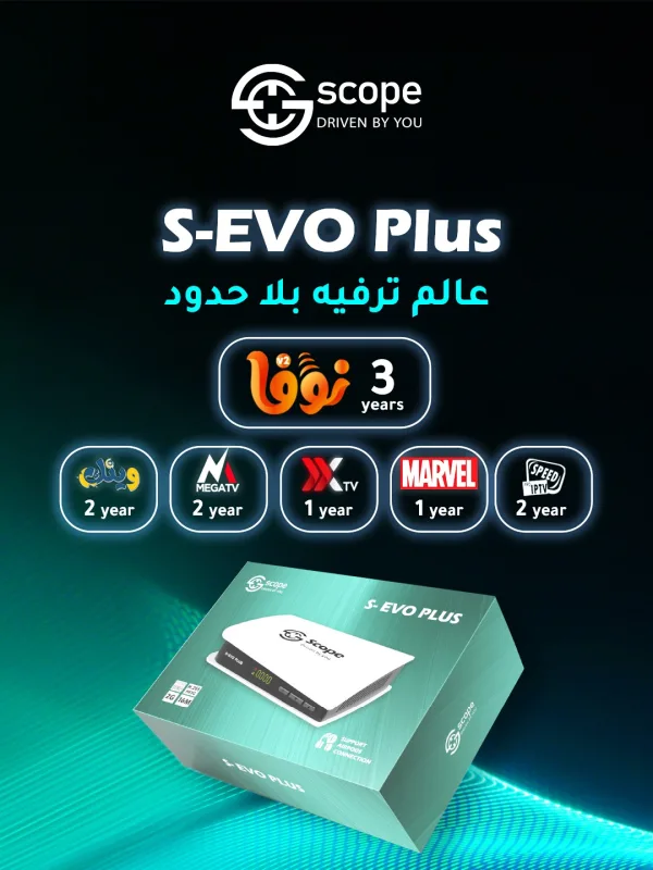 سكوب ايفو بلس
