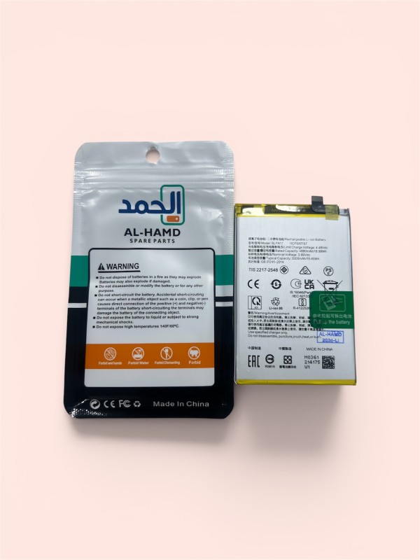 بطارية ريلمي C53
