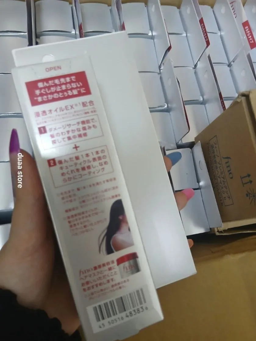 زيت فينو الياباني الأصلي لإصلاح وترطيب الشعر 70 مل |  shiseido fino premium touch hair oil 7 0ml