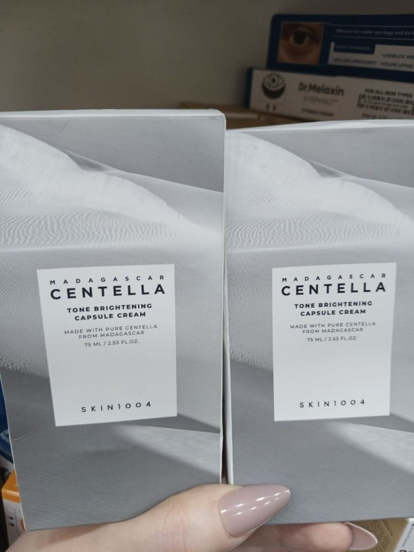 كريم سكين 1004  سنتيلا لتفتيح البشرة وعلاج التصبغات 75 مل | SKIN1004  Centella Capsule Cream