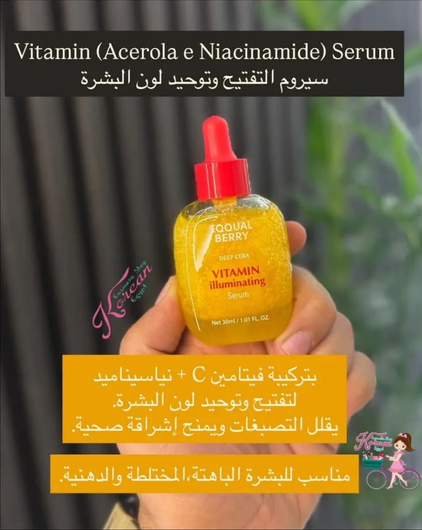 EQQUAL Berry deep CERA VITAMIN illuminating Serum