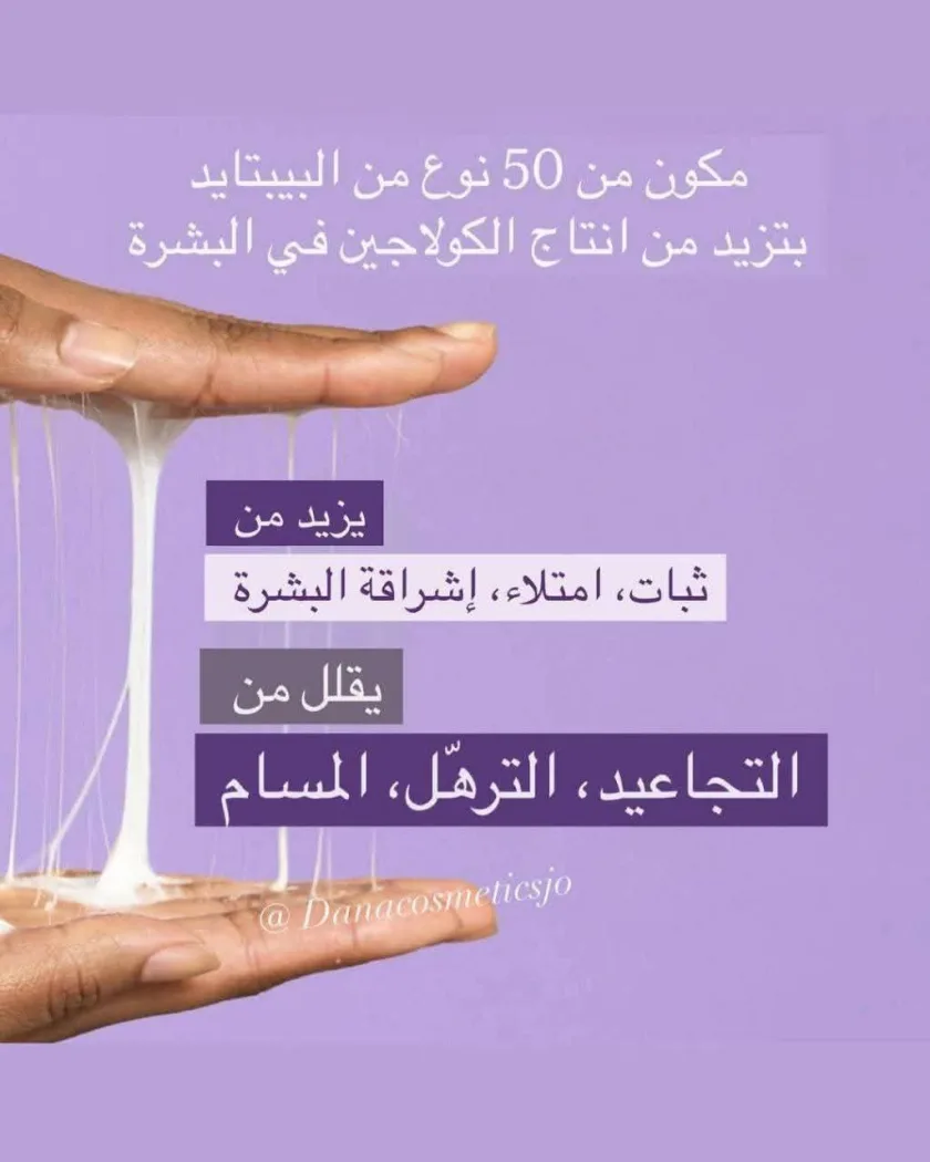 Numbuzin No.9 NAD Bio Lifting Essence