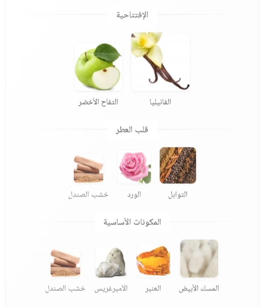 شمس الامارات