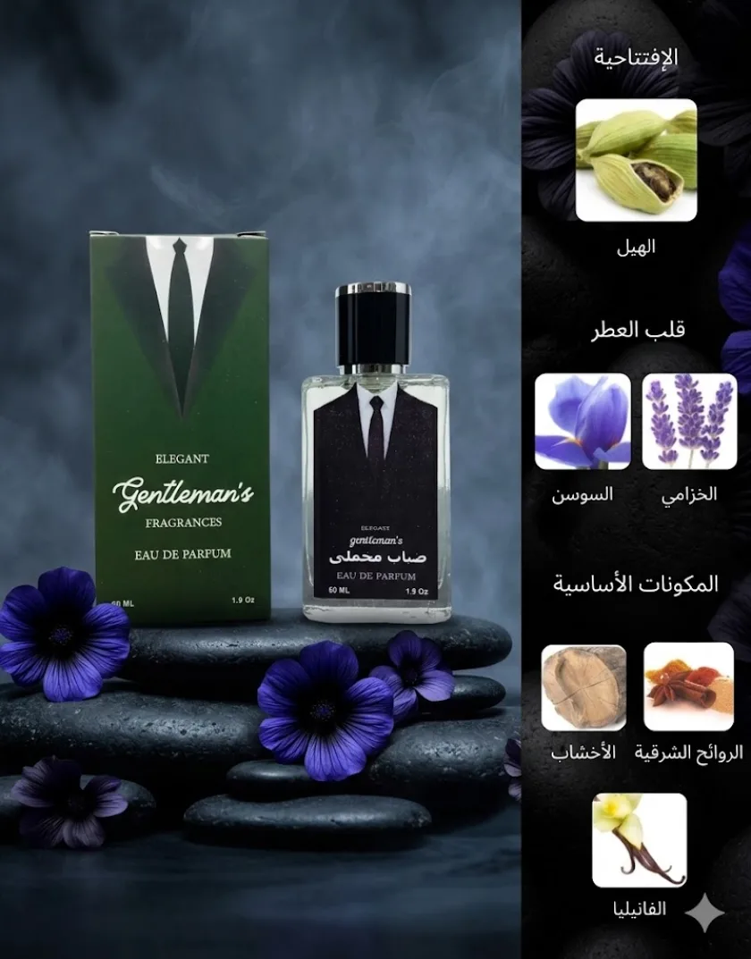 ضباب مخملى