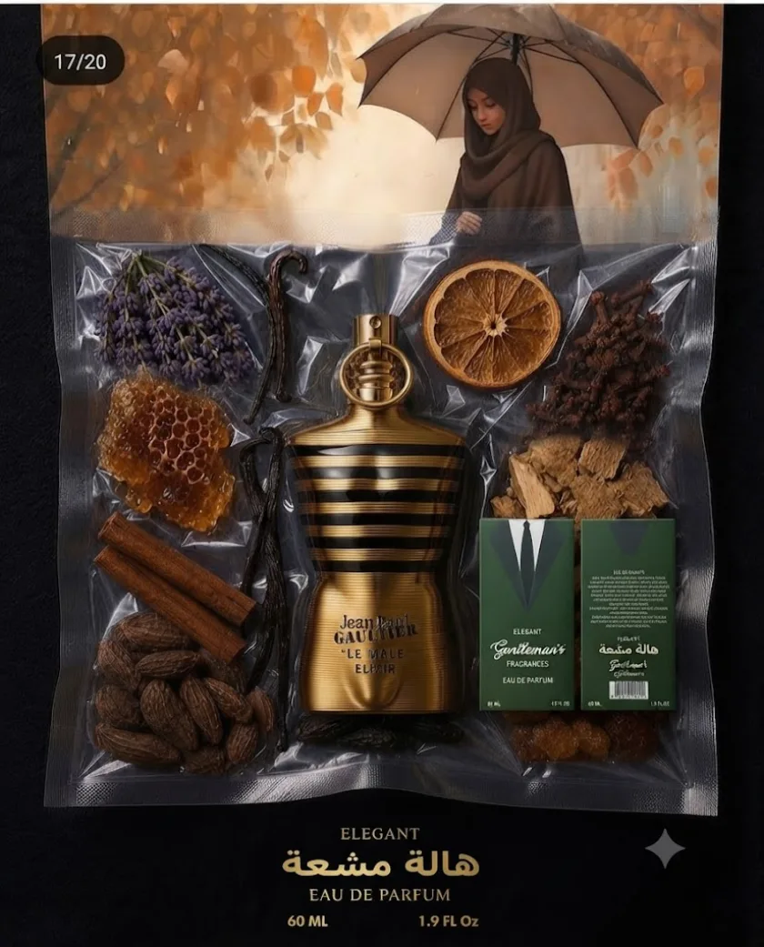 هالة مشعة