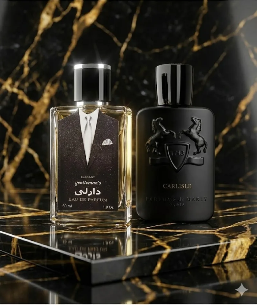 دارلي