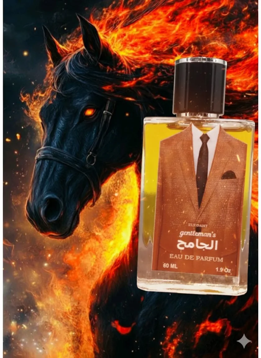 الجامح