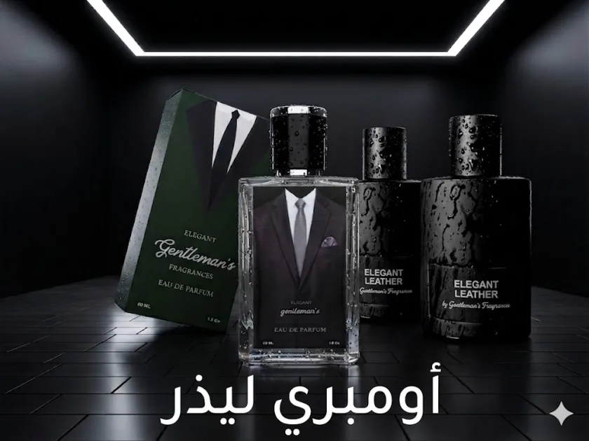 اومبرى ليذر . توم فورد