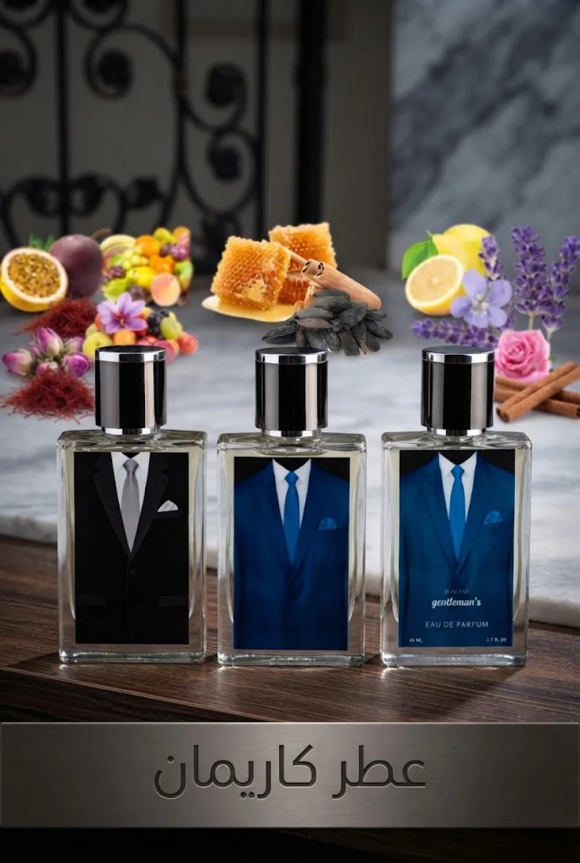 كاريمان . عطر كرييشن  . للجنسين