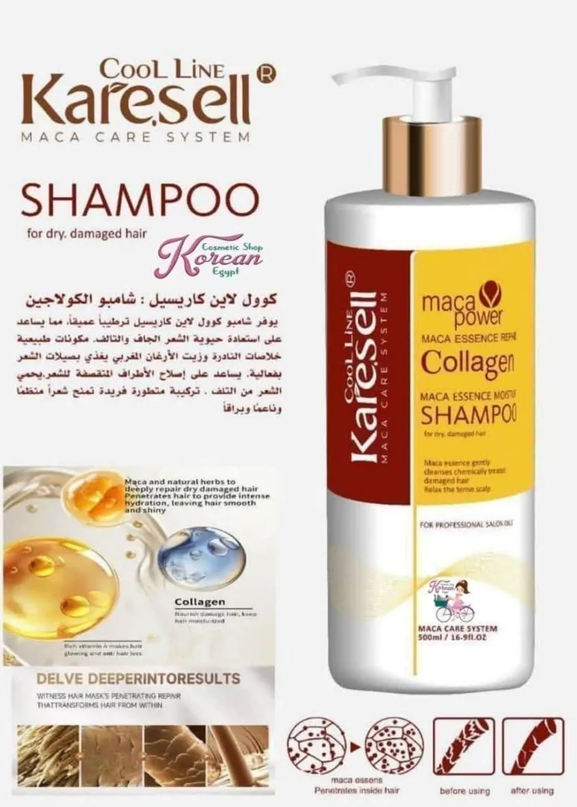 Karseell Maca Essence Moisture Shampoo – 500ml