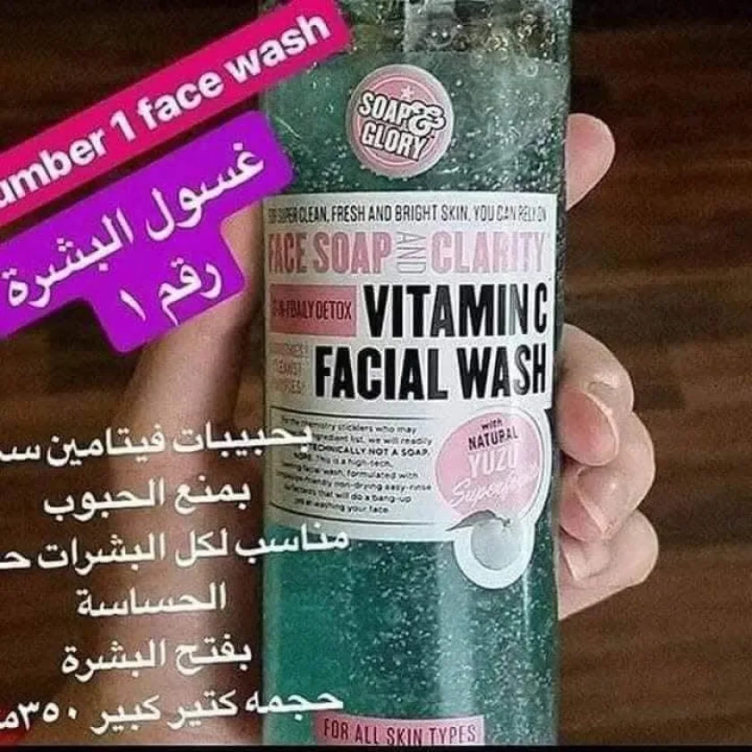 Soap & Glory - Face Soap And Clarity Facial Wash،