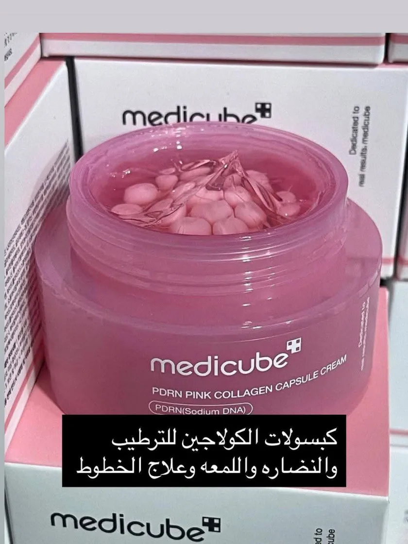 Medicube PDRN Pink Collagen Capsule Cream