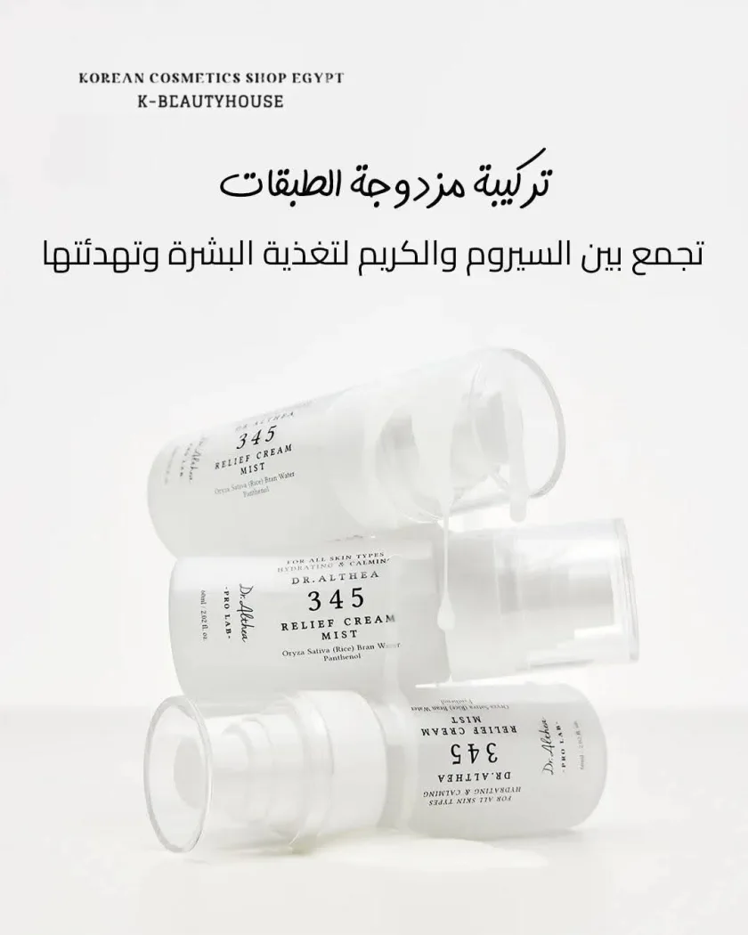 Dr. Althea 345 Relief Cream Mist