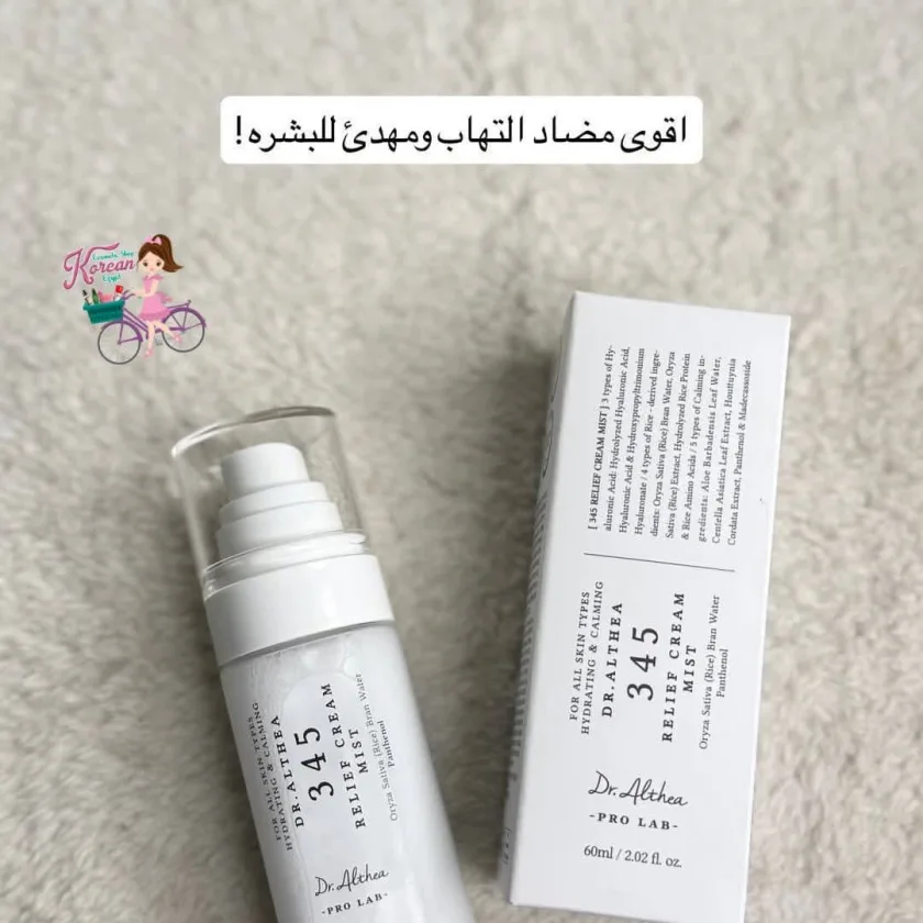 Dr. Althea 345 Relief Cream Mist