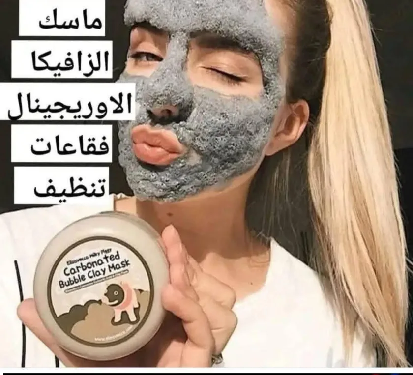 Elizavecca Milky Piggy Carbonated Bubble Clay Mask،