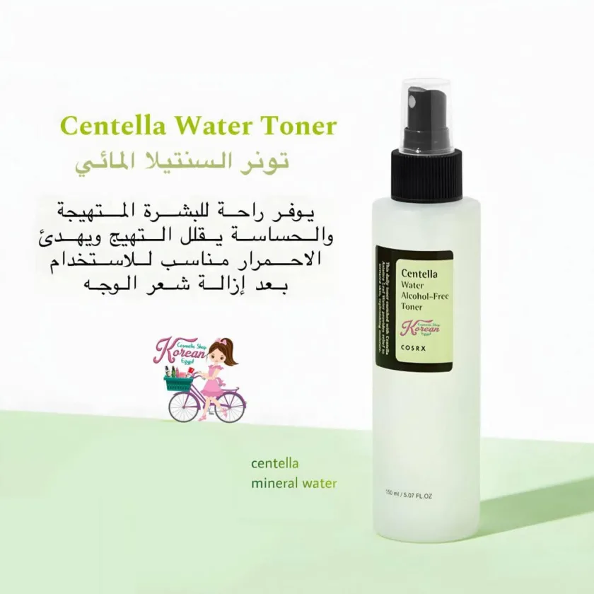 COSRX Centella Water Alcohol-Free Toner