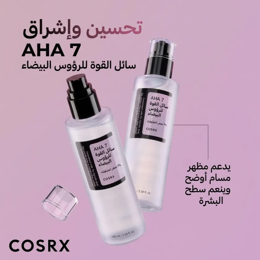 COSRX AHA 7 Whitehead Power Liquid