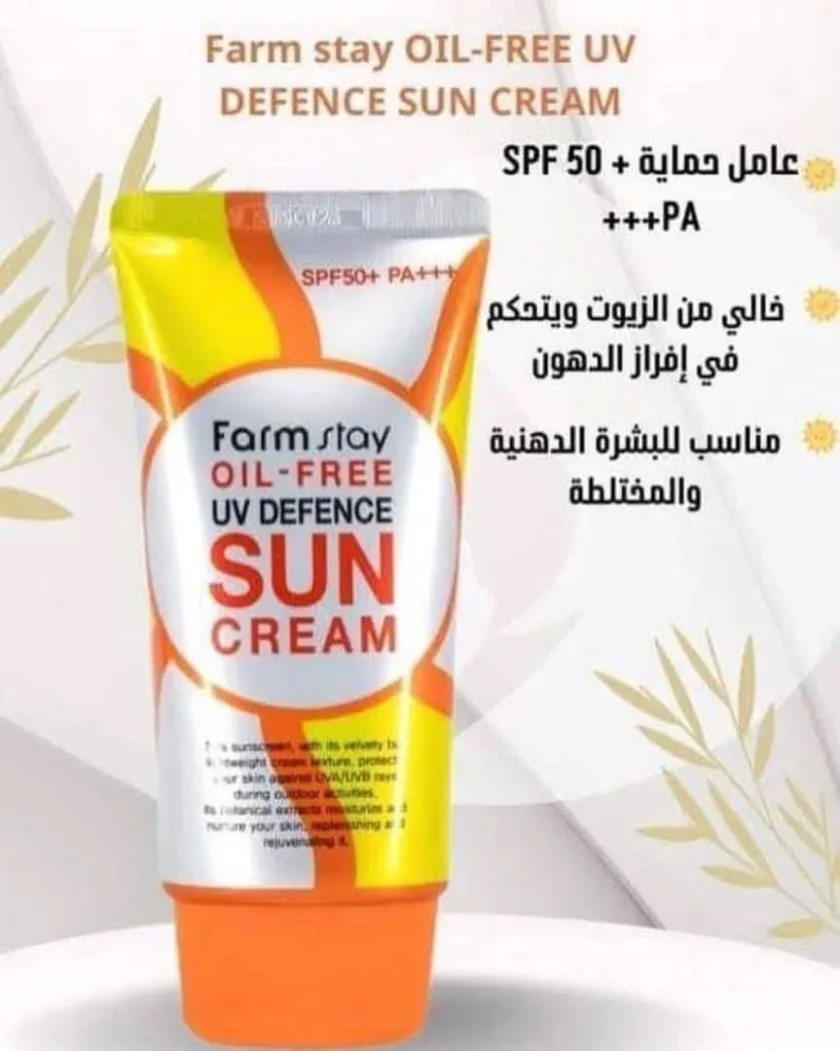 Farm Stay Oil-Free UV Defence Sun Cream