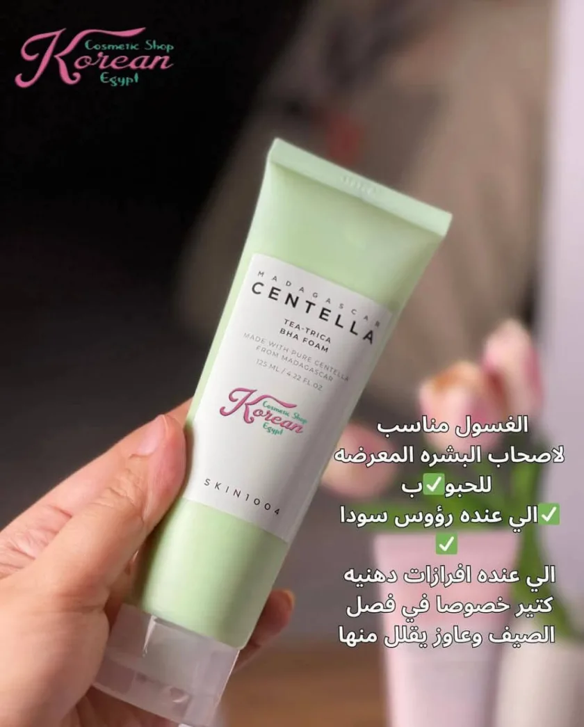 Skin1004 Tea-Trica BHA Foam